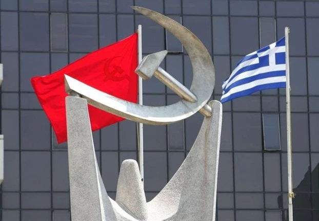 Μήπως ήρθε ώρα το ΚΚΕ να ξαναδεί κάποιες επίσημες διακηρύξεις στο σάιτ του;